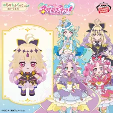 光之美少女 超好抱大絨毛玩偶～Cure Arcana・Shadow～
