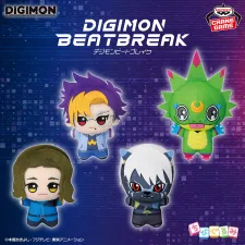 DIGIMON BEATBREAK ちびぐるみ