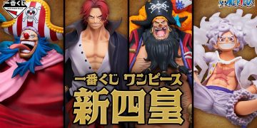 《海賊王一番賞哪裡抽》新四皇