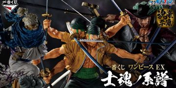 一番賞《海賊王EX：士魂系譜》