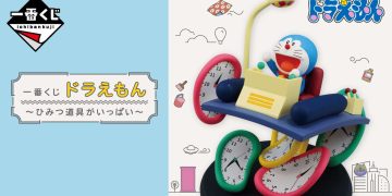 一番賞《哆啦A夢~秘密道具大集合~》