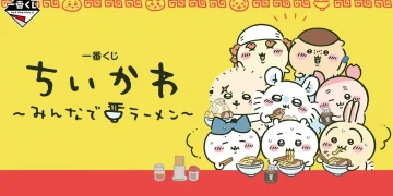 一番賞《吉伊卡哇》大家一起吃拉麵
