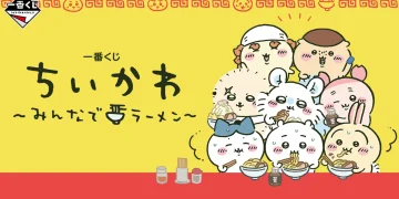 一番賞《吉伊卡哇》大家一起吃拉麵