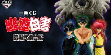 一番賞《幽遊白書》暗黑武術會篇