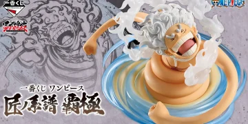 一番賞《海賊王》匠之系譜霸極