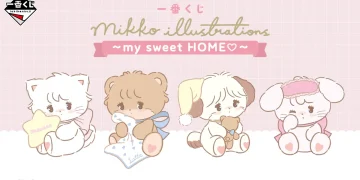 一番賞《mikko illustrations》～my sweet HOME♡～