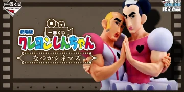 電視動畫《戀上換裝娃娃》 ESPRESTO-Detailed Elegance-乾紗壽葉 黑百合ver.