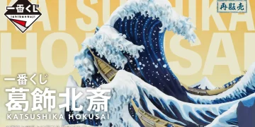 電視動畫《戀上換裝娃娃》 ESPRESTO-Detailed Elegance-乾紗壽葉 黑百合ver.