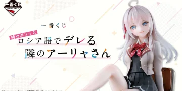 一番賞《不時輕聲地以俄語遮羞的鄰座艾莉同學》