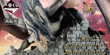 一番賞《魔物獵人》20th Anniversary