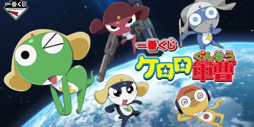 一番賞《Keroro軍曹》