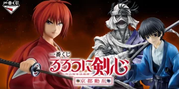 一番賞《神劍闖江湖》－明治劍客浪漫譚－京都動亂