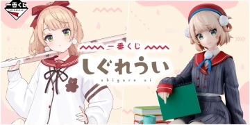 一番くじ しぐれうい