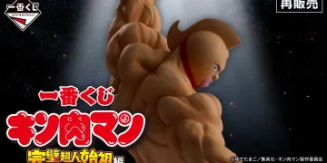 一番くじ 『キン肉マン』完璧超人始祖編