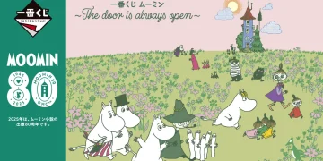 一番賞《嚕嚕米》～The door is always open～