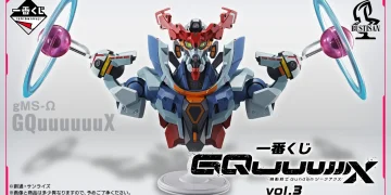 一番賞《機動戰士Gundam》GQuuuuuuX vol.3