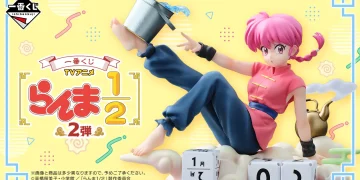 一番賞《亂馬½》TV動畫第二彈