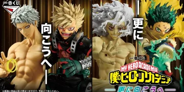 一番賞《我的英雄學院》- 更向上邁進 -