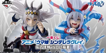 一番賞《賽馬娘 Cinderella Gray》灰之怪物 vs 白色閃電