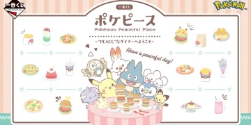 一番賞《Pokémon PokéPeace》～歡迎光臨溫馨美式餐廳～