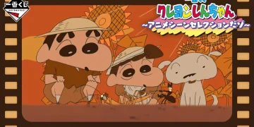 一番賞《蠟筆小新》～動畫場景精選篇章 da zo ～