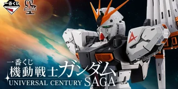 一番賞《機動戰士鋼彈》UNIVERSAL CENTURY SAGA