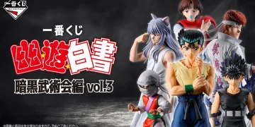 一番賞《幽☆遊☆白書》暗黑武術會篇 vol.3