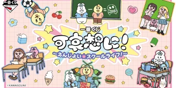 一番賞《小褲褲兔！》～享受吧★校園生活！～