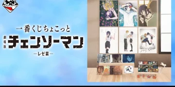 一番賞《鏈鋸人》劇場版「蕾潔篇」一點點