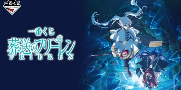 一番賞《葬送的芙莉蓮》