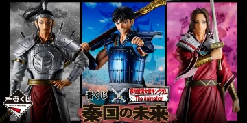 一番賞《王者天下》The Animation 秦國的未來
