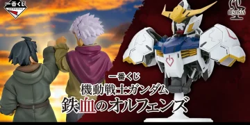 一番賞《機動戰士鋼彈 鐵血的孤兒》