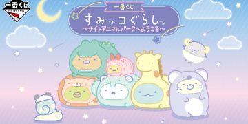 電視動畫《戀上換裝娃娃》 ESPRESTO-Detailed Elegance-乾紗壽葉 黑百合ver.