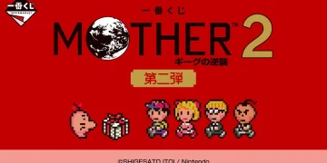 一番賞《MOTHER2：吉格的逆襲》第二彈