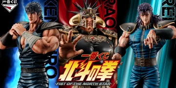 一番賞《北斗神拳》- FIST OF THE NORTH STAR -
