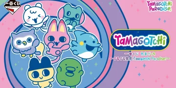 一番賞《塔麻可吉》～繞圈發現！ Tamagotchi Paradise！～