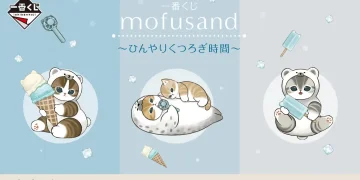 一番賞《 mofusand 》～沁涼放鬆時光～