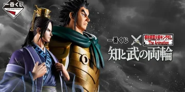 一番賞《王者天下》春秋戰國大戰 KINGDOM The Animation 知與武的雙輪