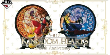 一番賞《王國之心》-25th Anniversary-