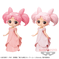 電視動畫《戀上換裝娃娃》 ESPRESTO-Detailed Elegance-乾紗壽葉 黑百合ver.