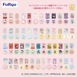 三麗鷗明星 草莓報50週年壓克力吊飾套組