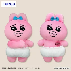 小褲褲兔 胸前有毛球大抱枕娃娃