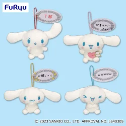 大耳狗 心聲吊飾 第二彈