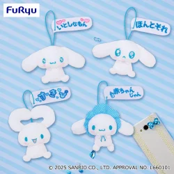 大耳狗 喜歡推推！三麗鷗家族玩偶（大耳狗）