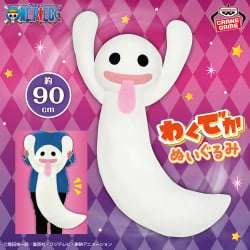 電視動畫《戀上換裝娃娃》 ESPRESTO-Detailed Elegance-乾紗壽葉 黑百合ver.