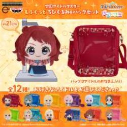 【Premium Bandai】學園偶像大師 もふぐっと 迷你娃娃&提袋組合