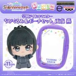 【PREMIUM BANDAI】學園偶像大師 迷你娃娃＆收納包組合 雨夜燕