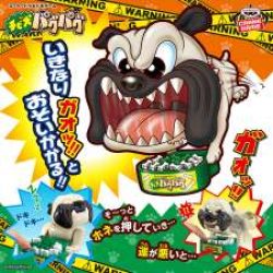 超緊張刺激遊戲 小狗巴哥