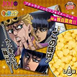 JOJO的奇妙冒險 黃金之風 角色餅乾 ~這個味道!就是說謊的『味道』啊~ 電視動畫《戀上換裝娃娃》 ESPRESTO-Detailed Elegance-乾紗壽葉 黑百合ver.