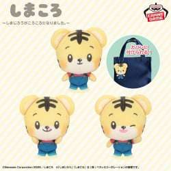 電視動畫《戀上換裝娃娃》 ESPRESTO-Detailed Elegance-乾紗壽葉 黑百合ver.